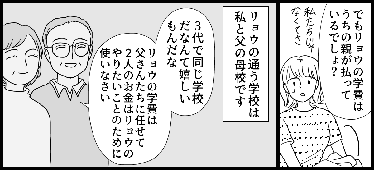 【修正版】1_2_2