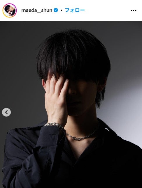 まえだしゅん公式Instagramより