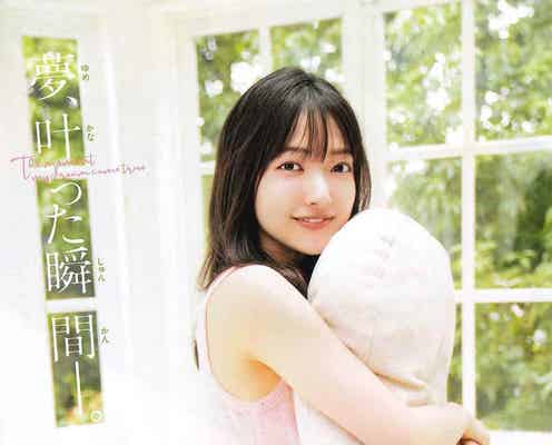 櫻坂46大園玲、ヘルシー素肌で魅了「本当に嬉しい」夢叶える