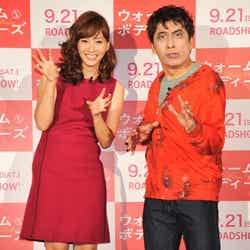 映画「ウォーム・ボディーズ」(9月21日公開)の公開直前イベントに藤本美貴(左)と寺門ジモン(右)