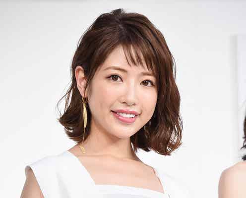 くみっきー「心から幸せと思える人との物しか…」結婚への思い語る