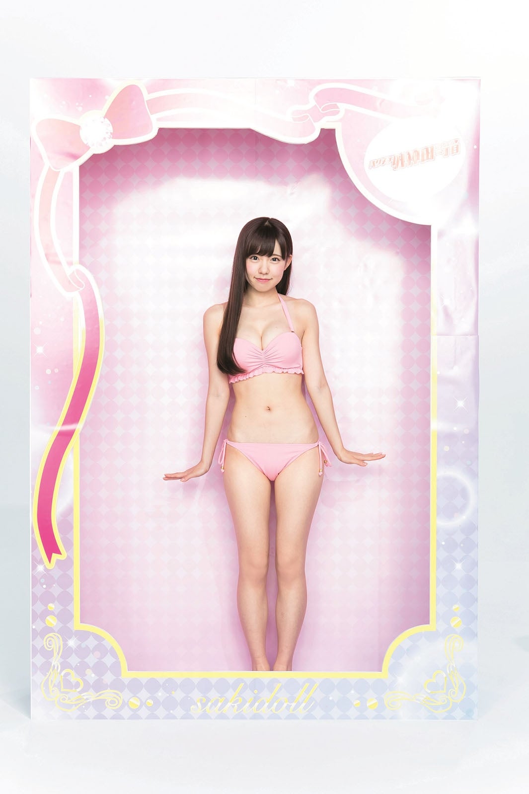 加藤桃花（c）細居幸次郎／集英社