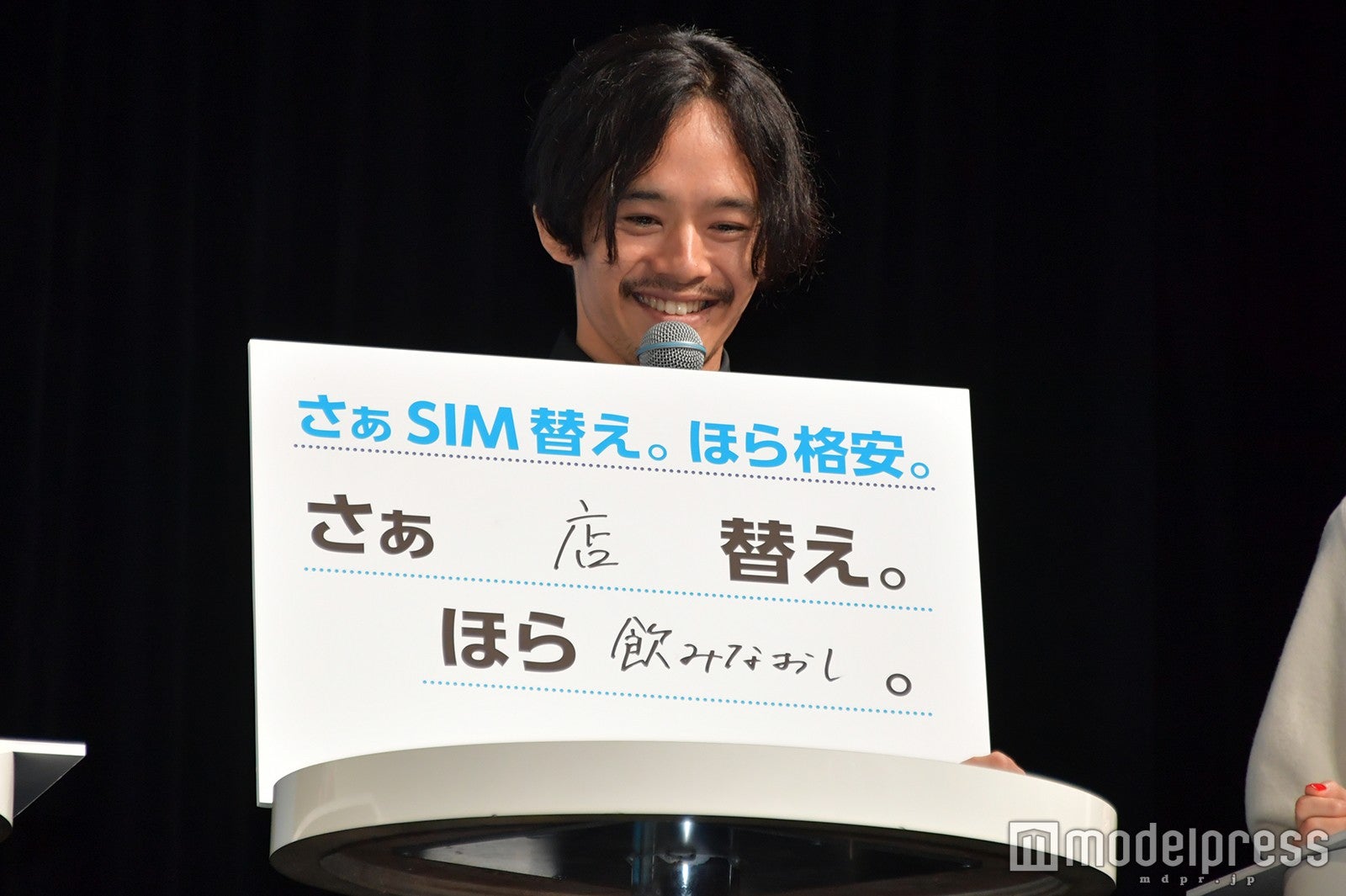 池松壮亮 （C）モデルプレス