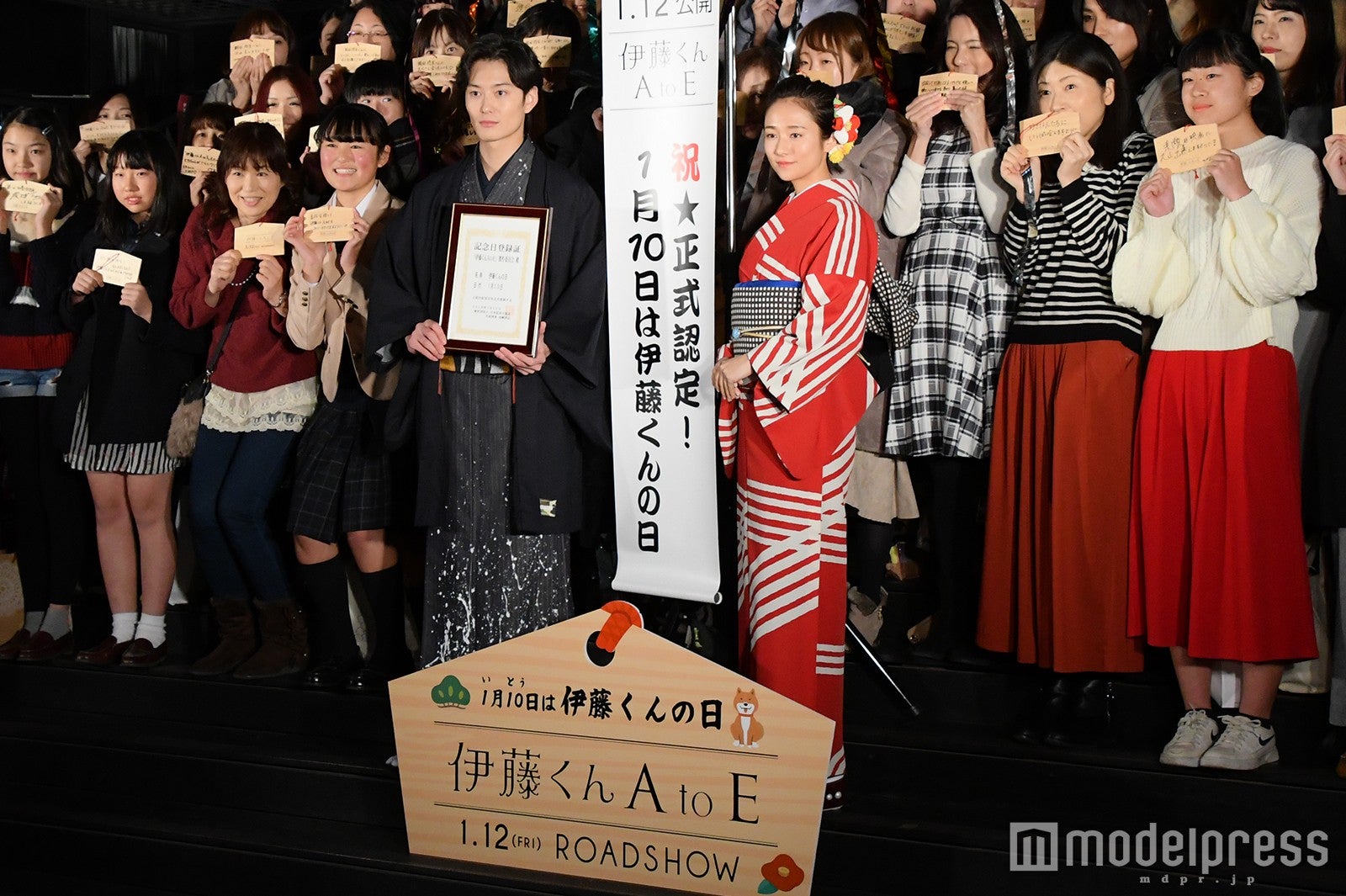 岡田将生、木村文乃 （C）モデルプレス