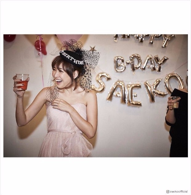 紗栄子、サプライズバースデーで生着替えも！盛大パーティーに祝福の声殺到
