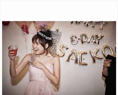 紗栄子、サプライズバースデーで生着替えも!盛大パーティーに祝福の声殺到