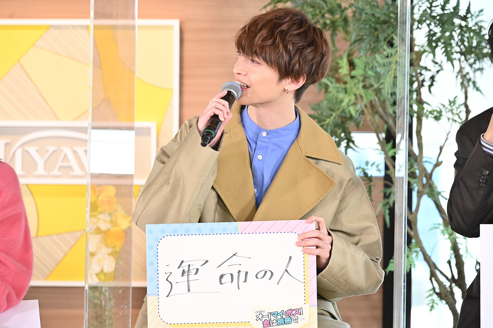 玉森裕太（C）TBS