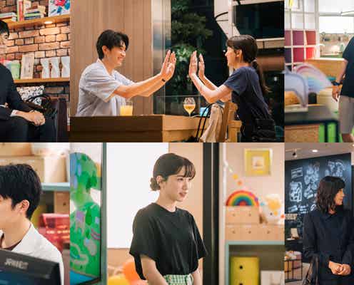 永野芽郁主演「ユニコーンに乗って」期間限定で一挙配信決定