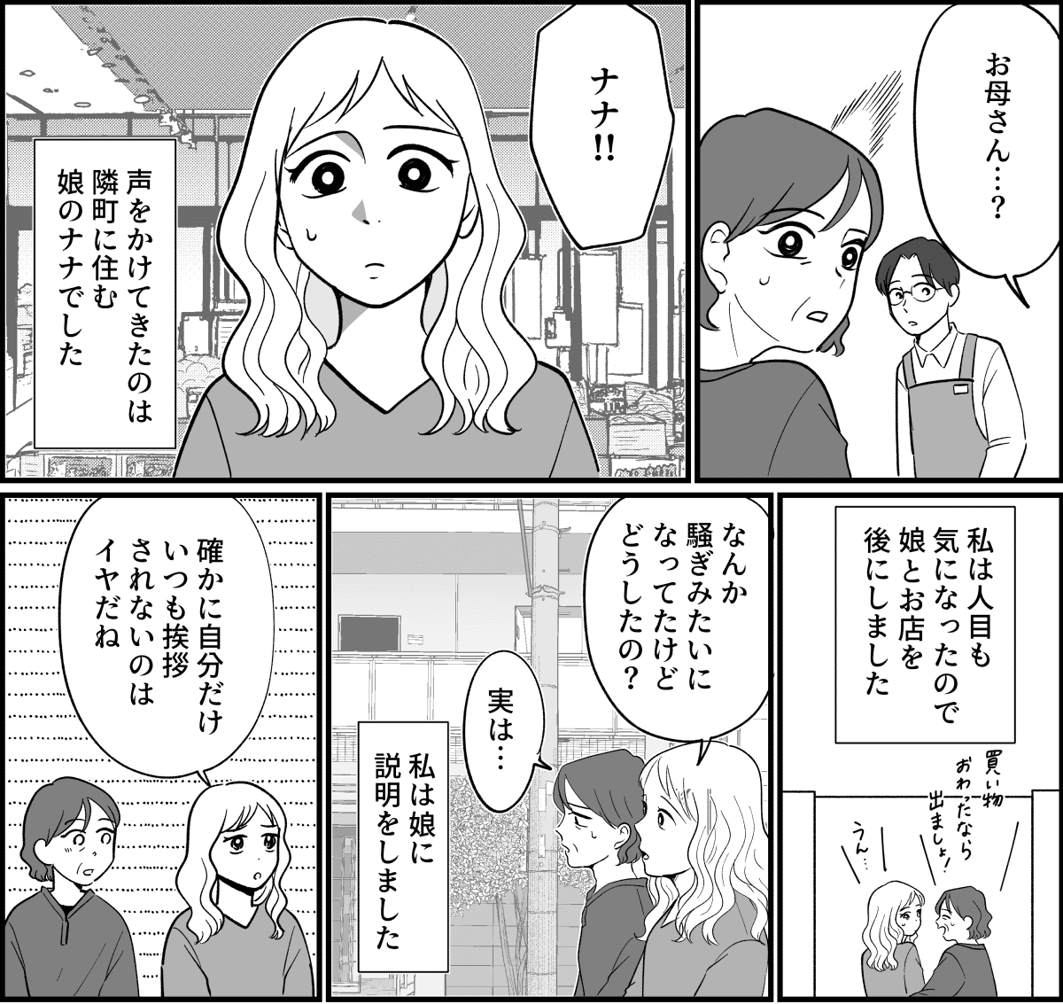【修正版】4_1