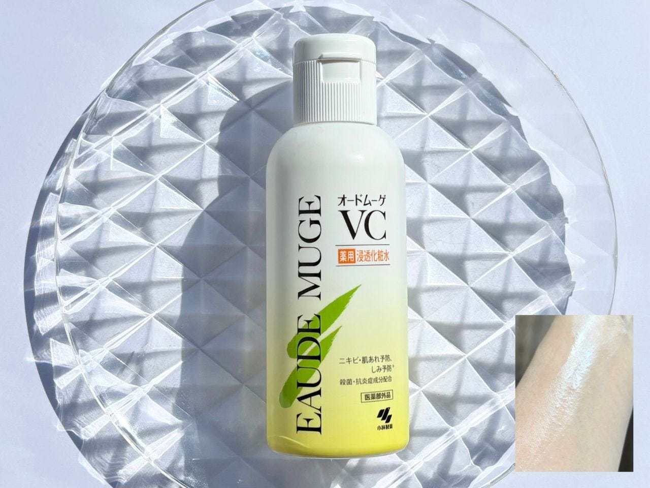 中身が透けて見えない仕様のオードムーゲ