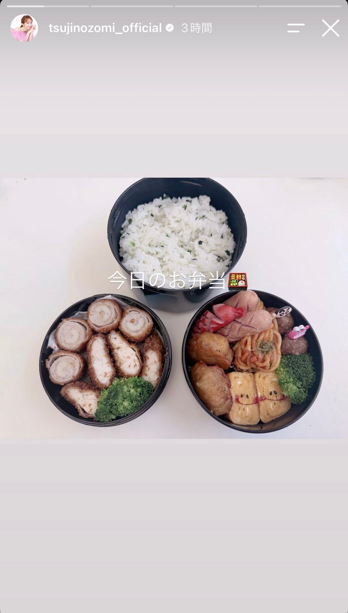 辻希美Instagramストーリーズより