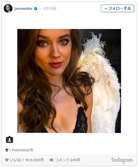 ジャック・モニカ・ヤガチェクInstagramより
