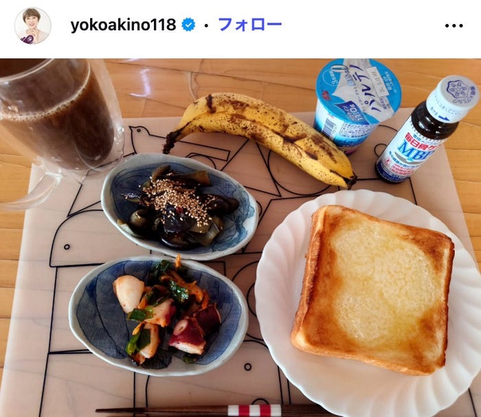 秋野暢子Instagramより