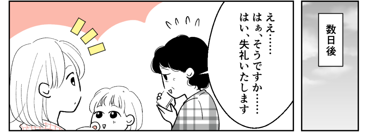 1_2_3