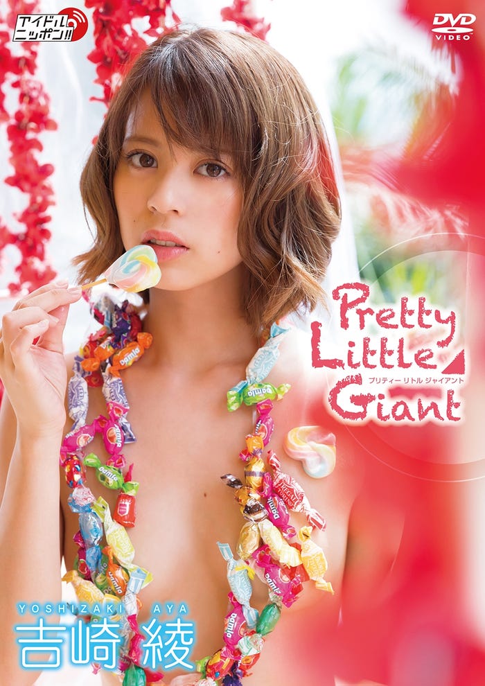 吉崎綾「Pretty Little Giant」(C)2018Liverpool