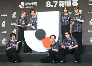 「秋春制」元年！トラジャが新しいJリーグを盛り上げる 「26／27シーズン」SPアンバサダーに就任 松田元太「とにかくワクワク」