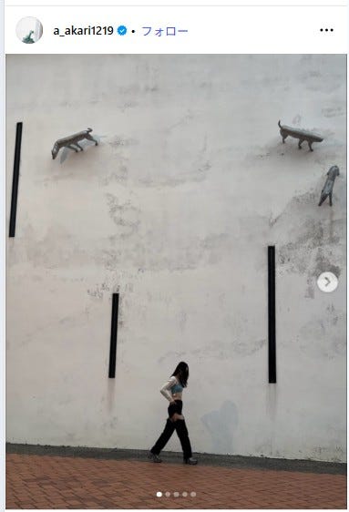 高石あかりInstagramより