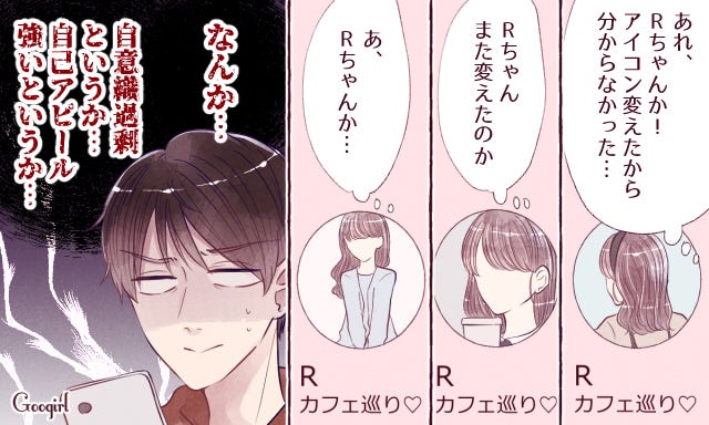 そんなことで 男性が 軽い女 と誤解する女子のsns内容4つ モデルプレス そんなことで 男性が 軽い女 と誤解する女子のsns内容4つ モデルプレス