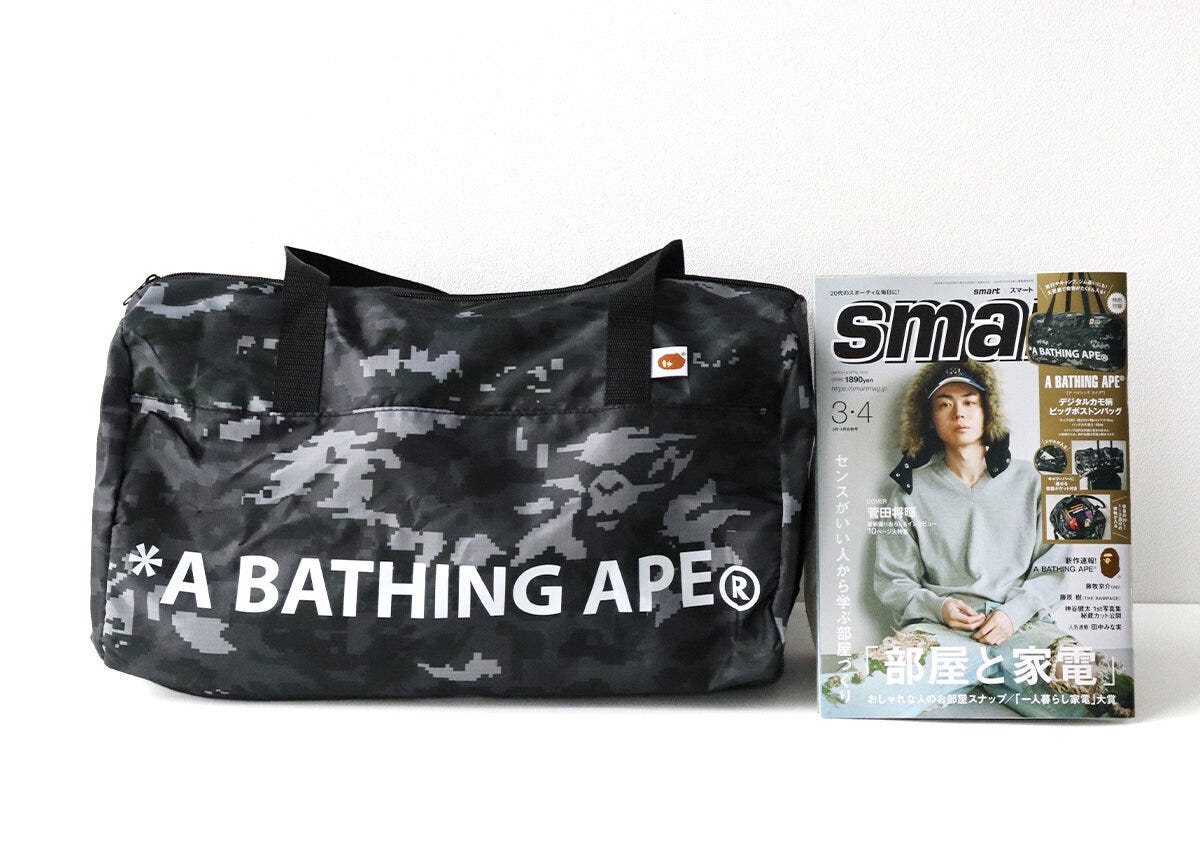 宝島社 雑誌付録 smart3月・4月合併号付録 ア 宝島社雑誌付録smart3月・4月合併号付録のア