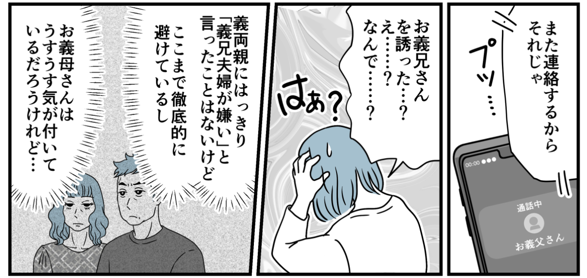 4_1_2fix
