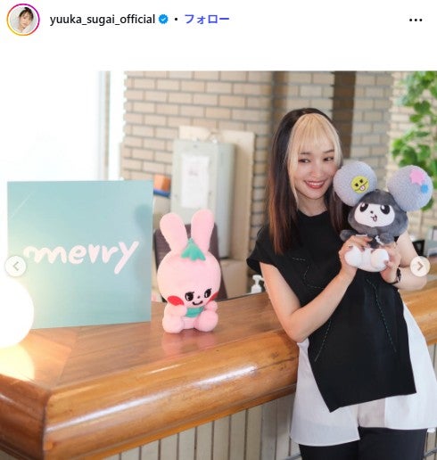 菅井友香Instagramより