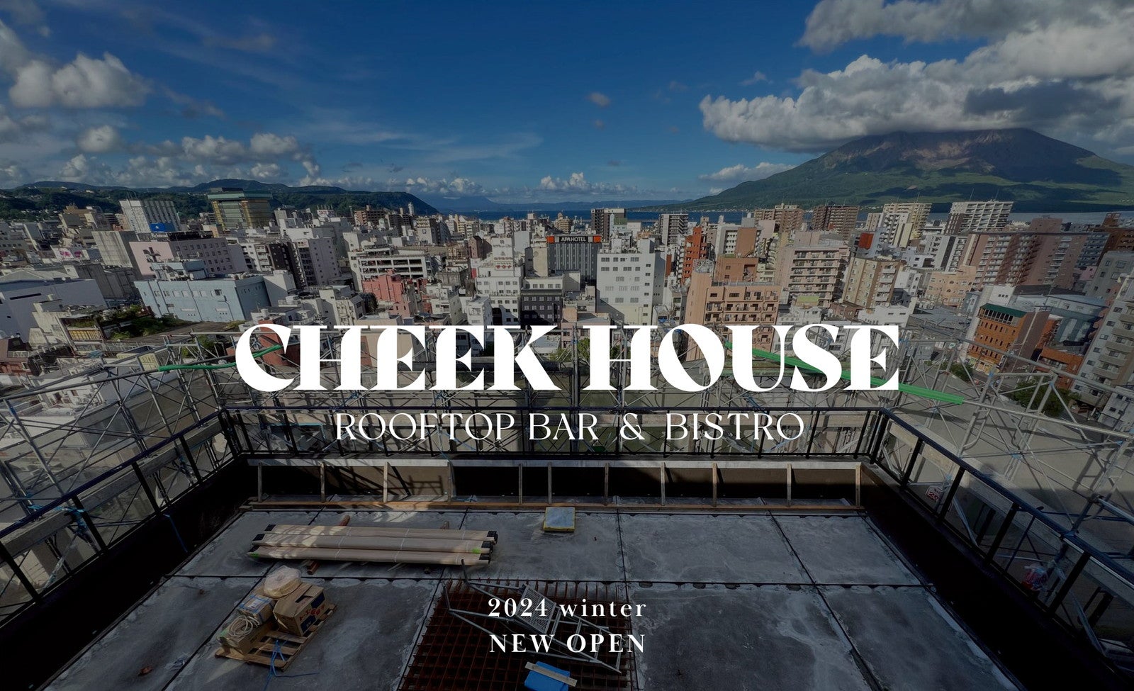 FAV LUX 鹿児島天文館／提供画像