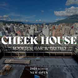 FAV LUX 鹿児島天文館/提供画像