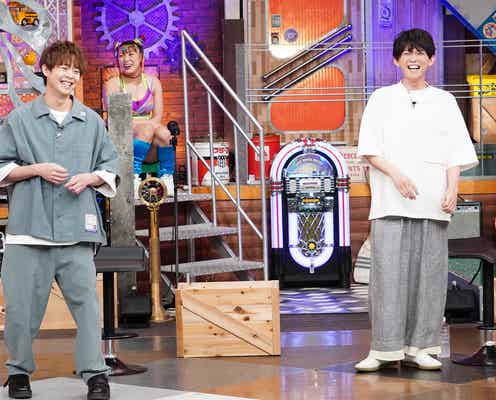 Hey! Say! JUMP有岡大貴、子供の頃からの好物見破りに挑戦 松丸亮吾と「ウチのガヤがすみません!」出演