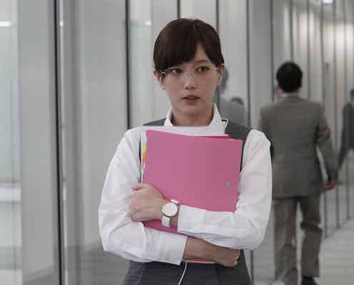 本田翼「絶対零度」潜入衣装をチェック 第1話はメガネOL
