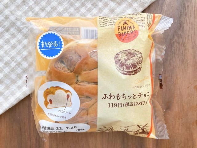 定番のチョコレートパン。