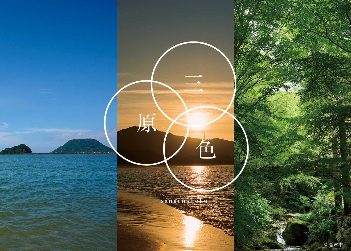 ショートムービー「三原色」（提供写真）