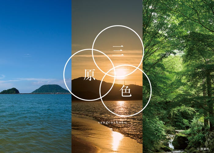 ショートムービー「三原色」(提供写真)