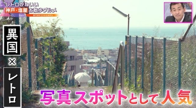 わざわざ行く価値アリ！神戸・塩屋の絶品グルメ