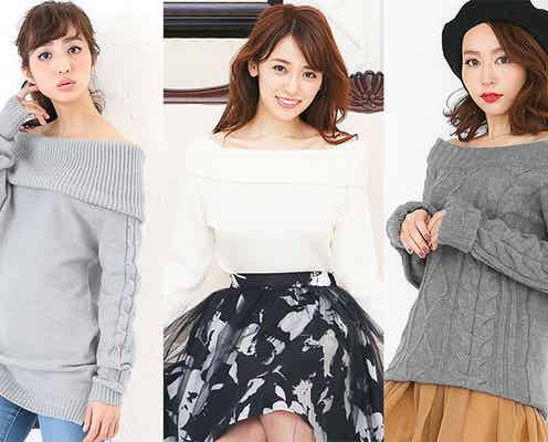 断然色っぽい!「オフショルニット」で可愛いも着痩せも叶える