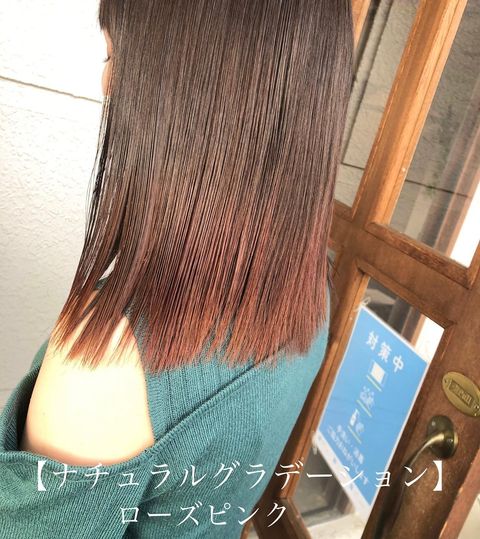 毛先ピンクがとっても可愛い 大人女子にしてほしい柔らかなポイントヘアカラー モデルプレス