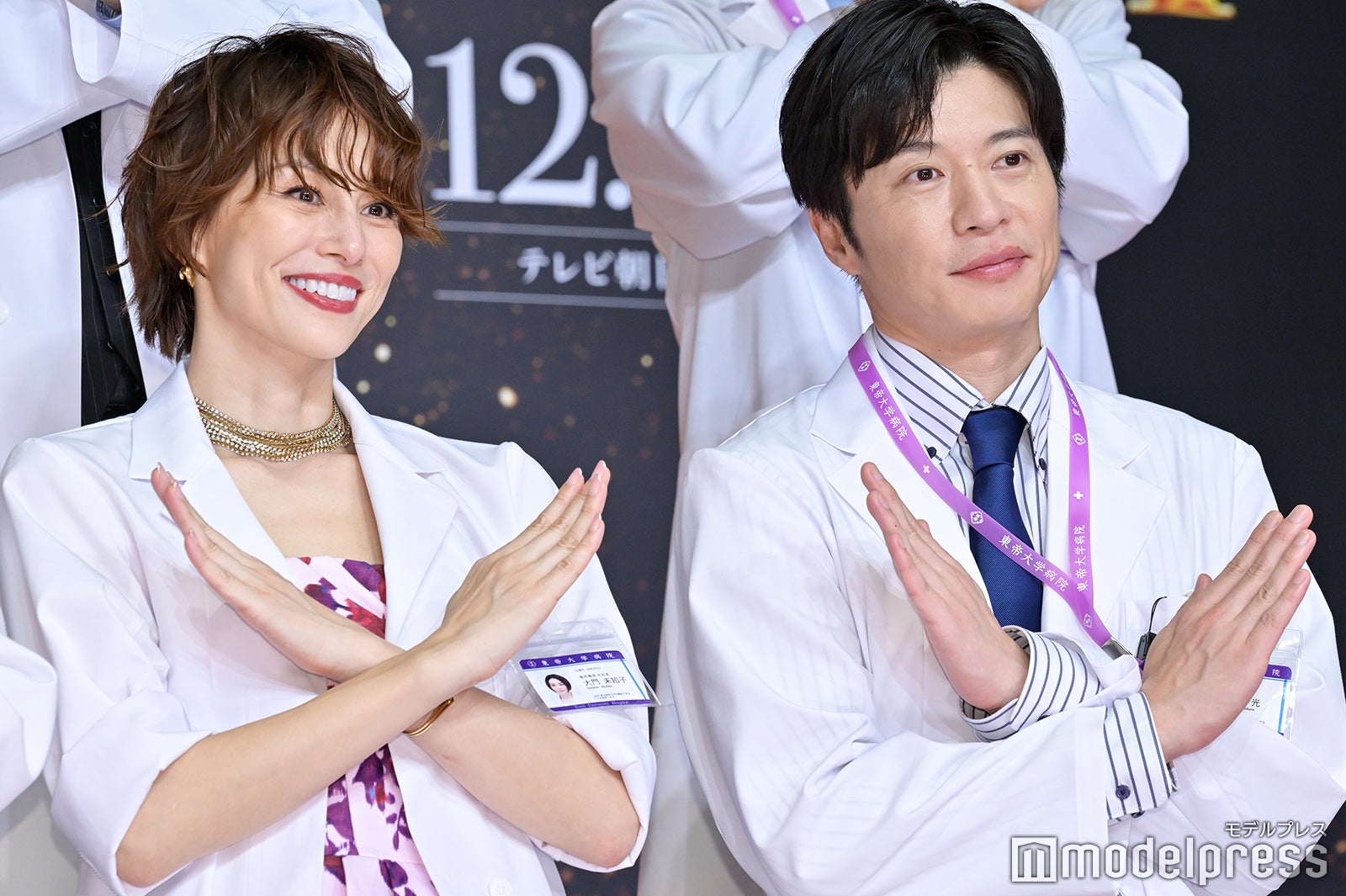 米倉涼子、田中圭（C）モデルプレス