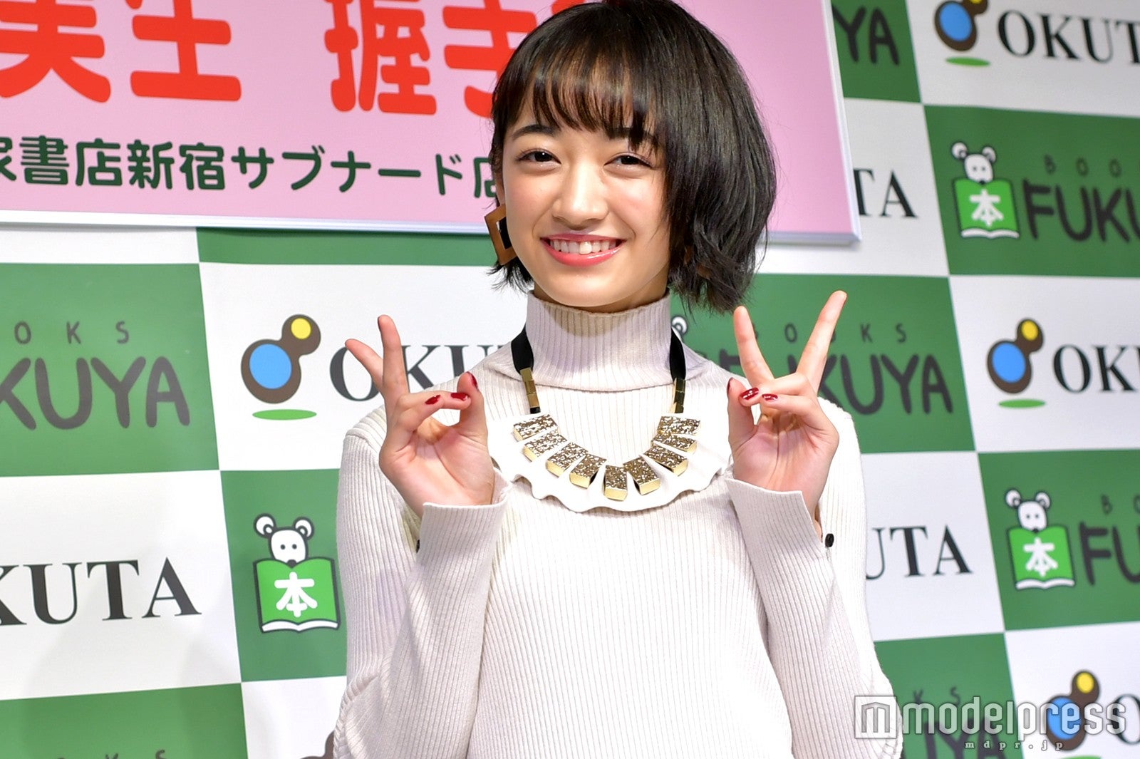 下村実生 （C）モデルプレス