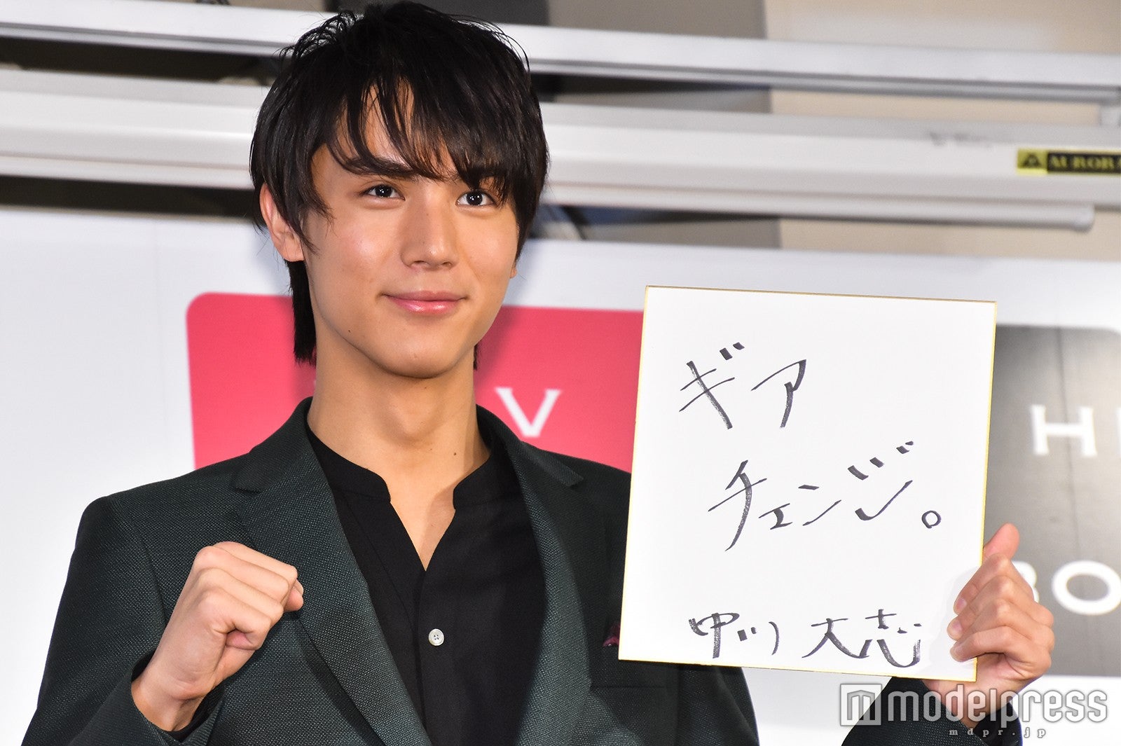 中川大志 （C）モデルプレス