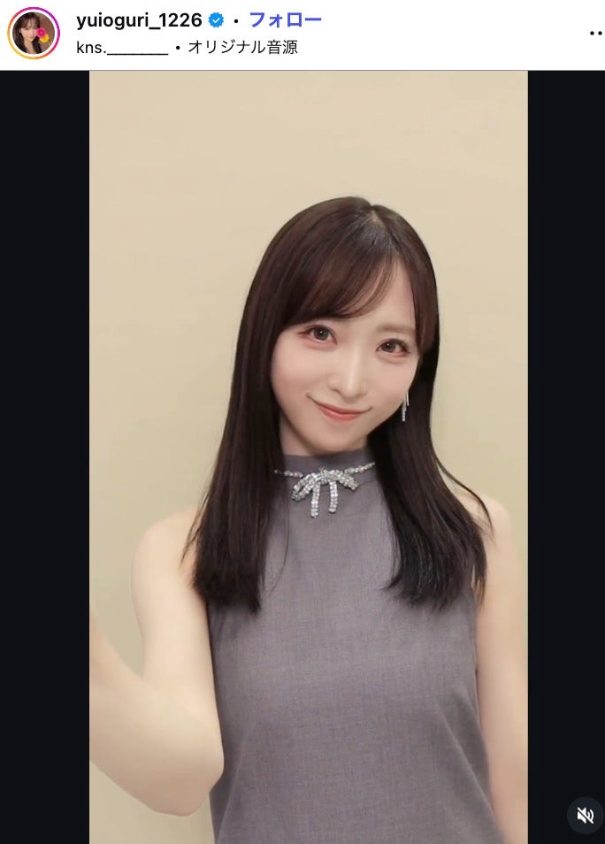 小栗有以Instagramより