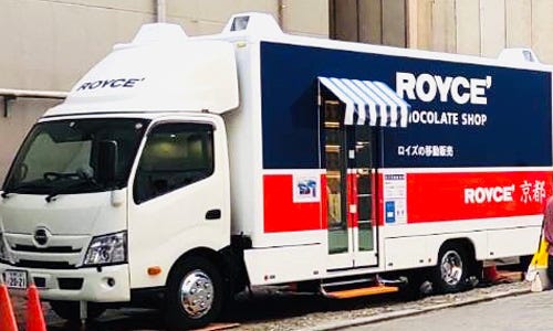 北海道では買えない!?