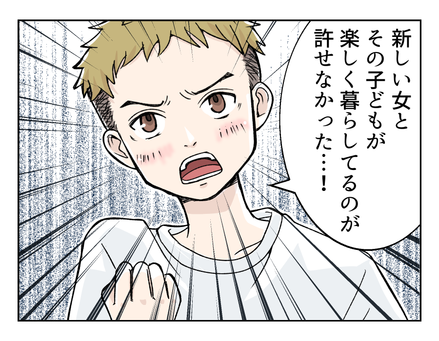 watasinokurumawo_7_4
