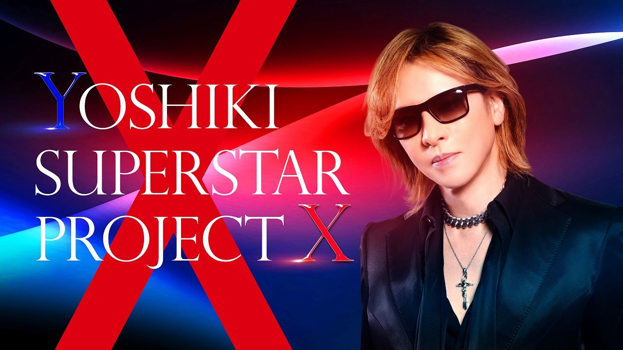 YOSHIKIオーディション、“国内No.1ヒット”期待の星現る 1人目の合格者公開＜YOSHIKI SUPERSTAR PROJECT X＞ -  モデルプレス