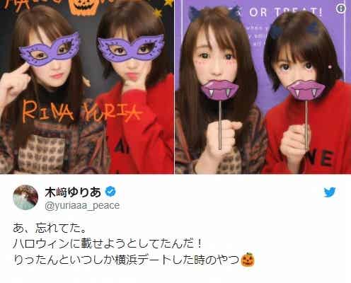 元AKB48木崎ゆりあ、川栄李奈との“すっぴん”プリクラ公開 卒業の渡辺麻友へメッセージも