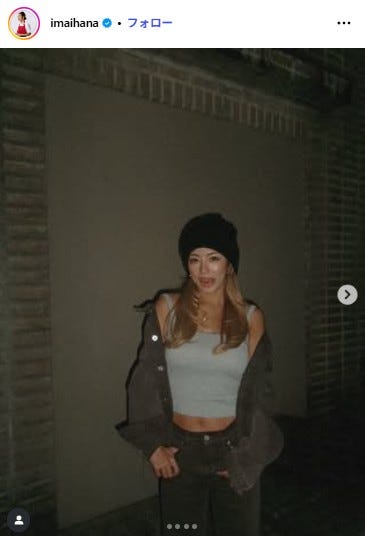 今井華 Instagramより