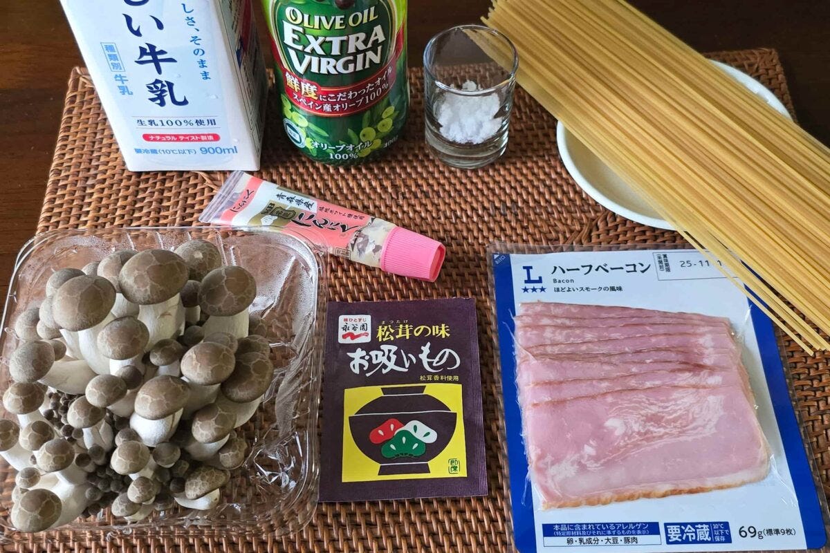 キノコ香るクリームパスタ・材料