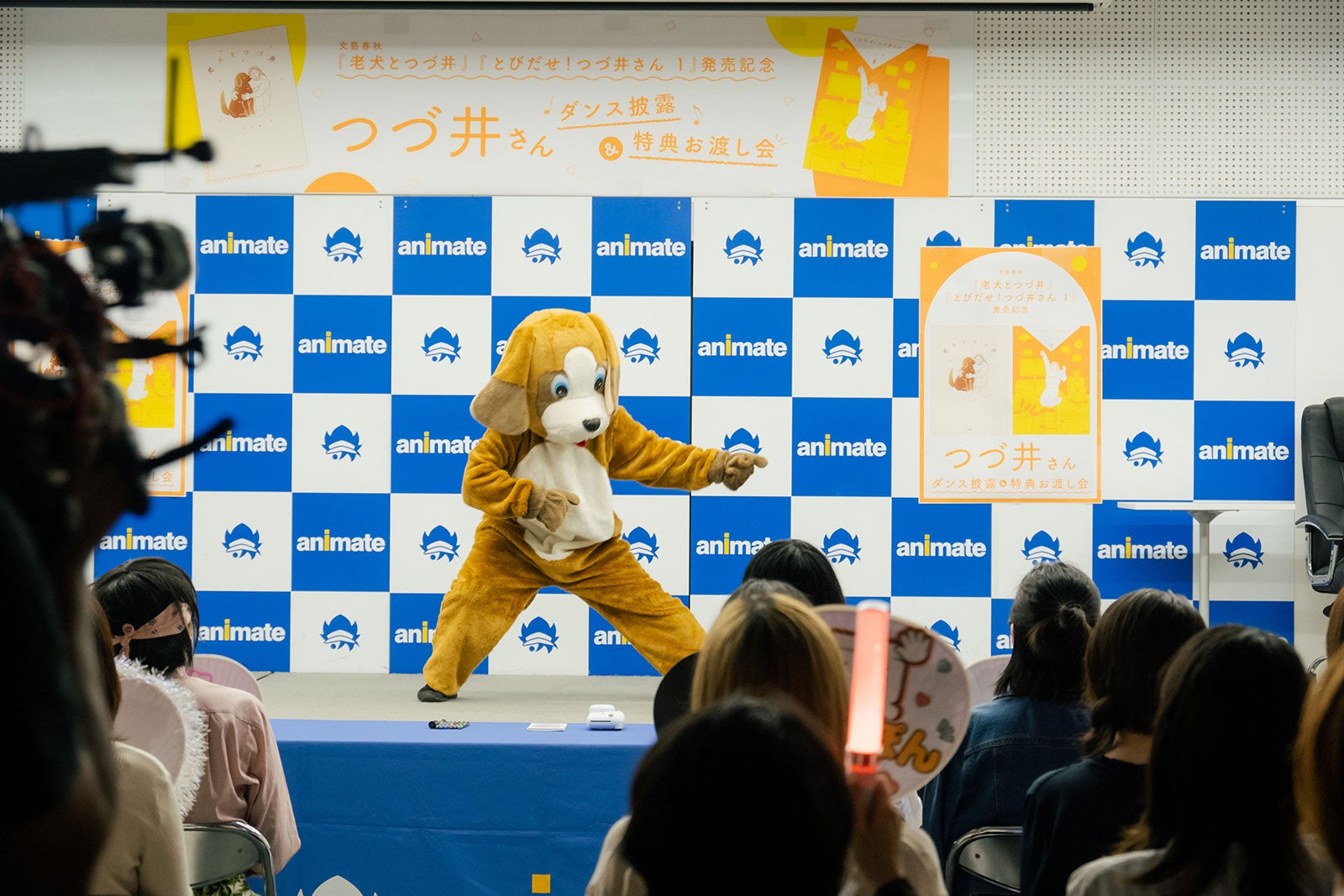 「つづ井さん」第9話（C）つづ井／文藝春秋／「つづ井さん」製作委員会