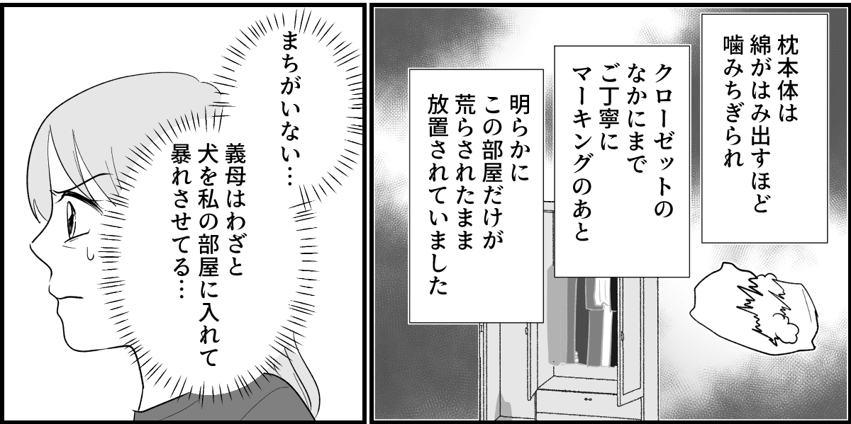 7_2_3