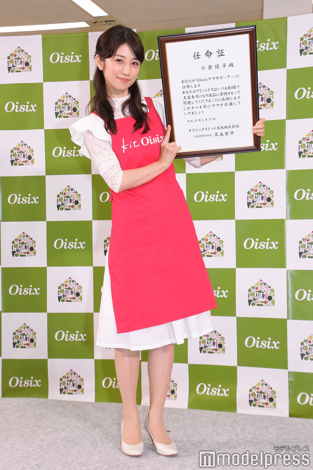 小倉優子（C）モデルプレス