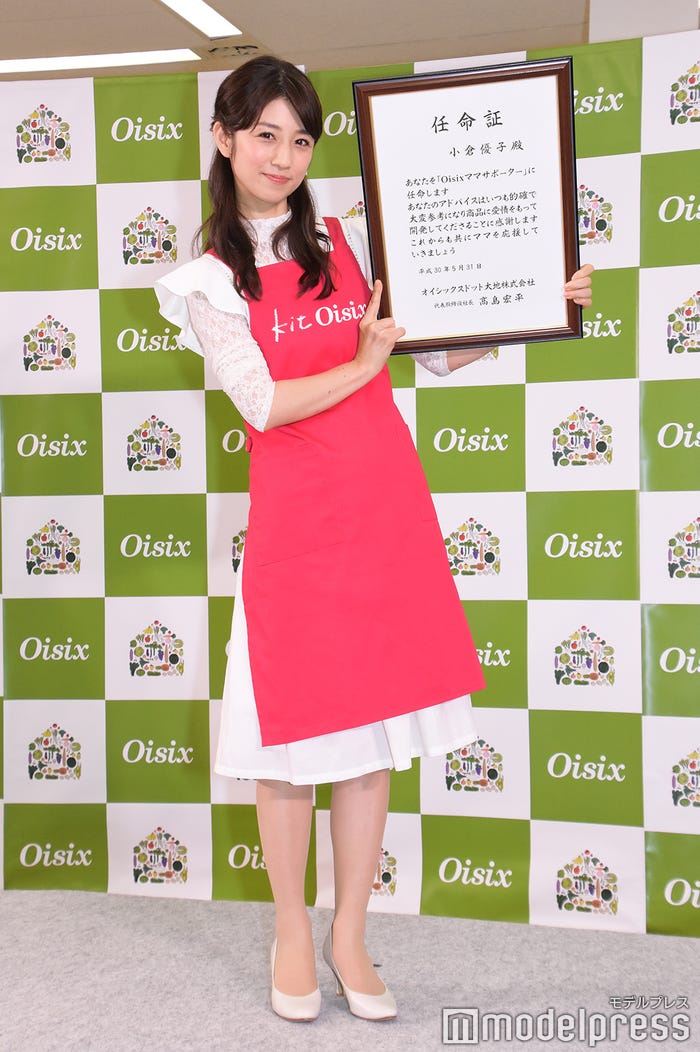 小倉優子(C)モデルプレス