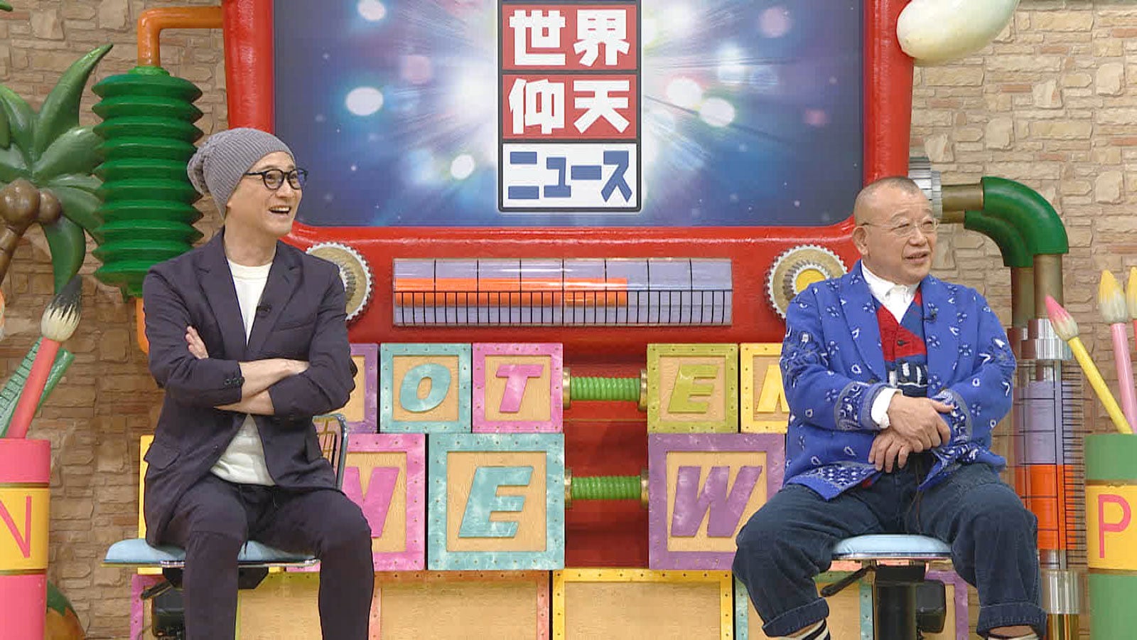 中居正広、笑福亭鶴瓶（C）日本テレビ